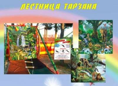 аттракционы