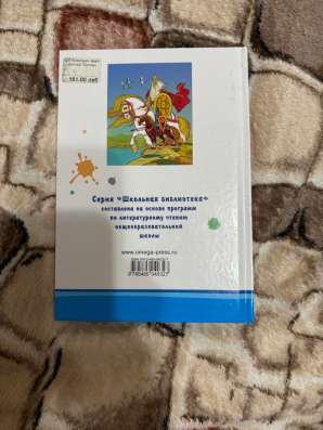 Книга в Рассказово