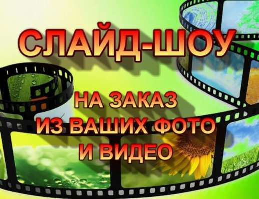 Оцифровка видеокассет