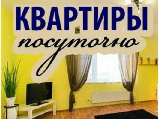 Аппартаменты с доходом 300000т.р в Москве фото 5