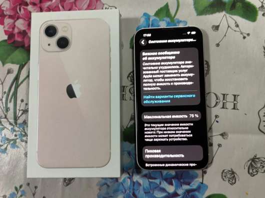 iPhone 13 128gb в Семикаракорске фото 3