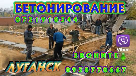 Кладка, поребрики, забор, копка, грузчики