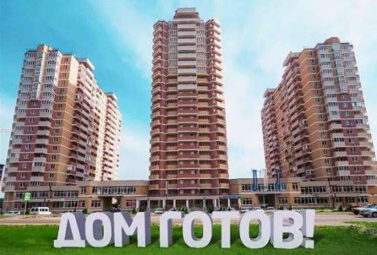 Продам однокомнатную квартиру в Краснодар.Жилая площадь 41,90  кв.м.Этаж 13.Дом кирпичный.