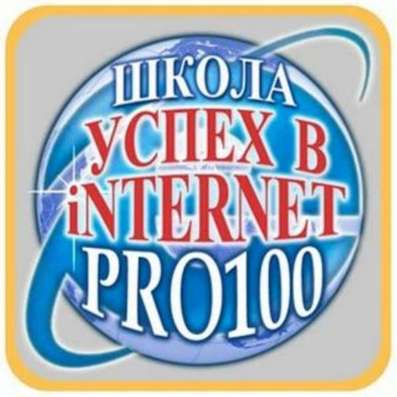 Бесплатное обучение в виртуальной школе