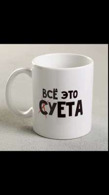 Кружка в Оренбурге фото 3