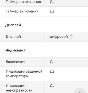 Кондиционер в Новороссийске фото 4