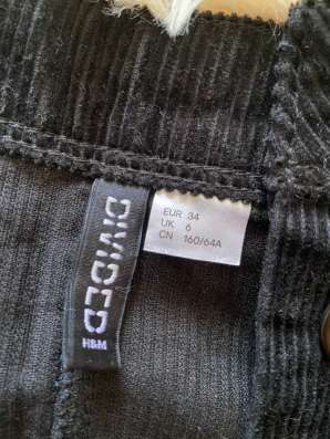 Юбка H&M в Кемерове