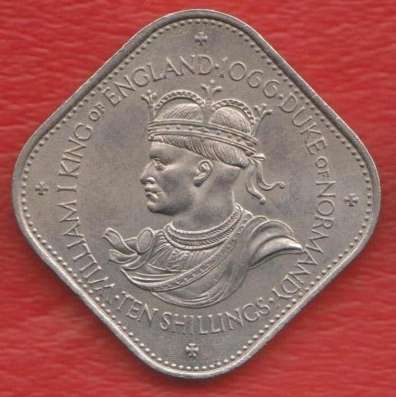 Гернси 10 шиллингов 1966 г. Вильгельм Завоеватель