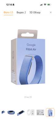 фитнес-браслет Google Fitbit Air
