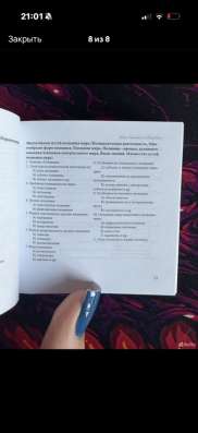 Шпоры для ЕГЭ в Казани