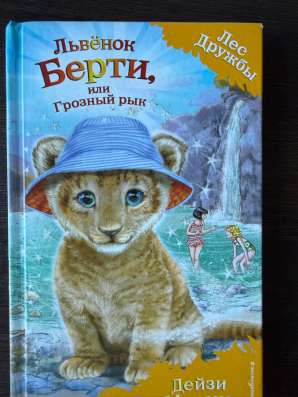 Кен га /книжка