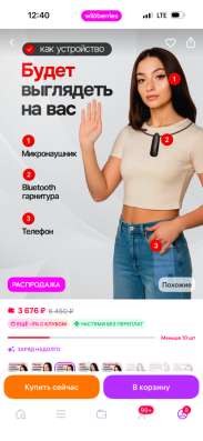 Микронаушник для экзамена в Черкесске фото 8