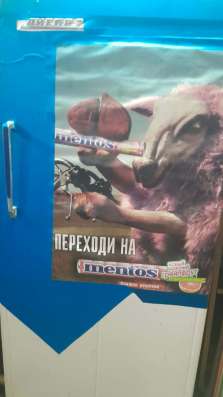 Холодильник Днепр-2