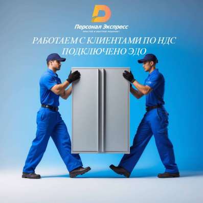 Демонтаж и уборка мусора в Новосибирске