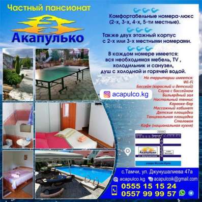 Комфортабельные номера-люкс (от 2-х,3-х,4-х, 5-ти местные) фото 3