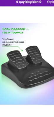 Игровой руль в Ростове-на-Дону фото 4