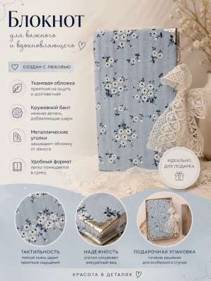 Блокнот ручной работы ?