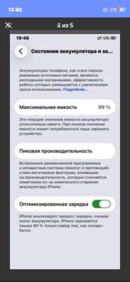 Айфон 12 мини 64 гб, АКБ 98 в Новокузнецке фото 5