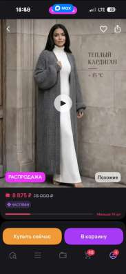 Продам,в отличном состоянии