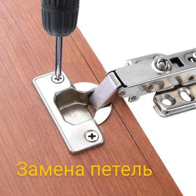 Срочный Ремонт Мебели. Ремонт кровати, дивана, кресла
