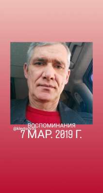 Друга адекватного