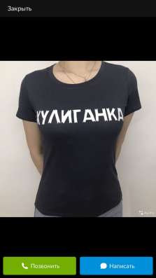 Футболка хулиганка в Нижнем Новгороде фото 5