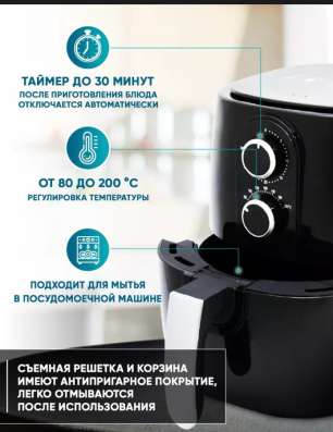 Аэрогриль leomax