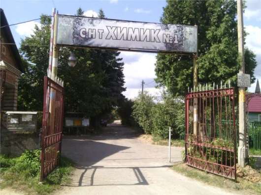 Продам дом в Воскресенске. Жилая площадь 20 кв.м. в Воскресенске фото 12