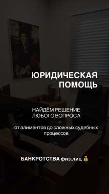 Юрист