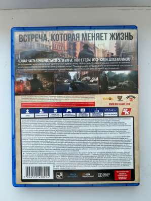 Mafia в Краснодаре
