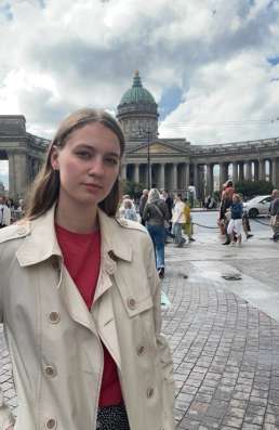 Репетиторство