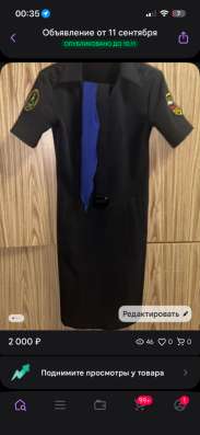 Платье РПА в Ростове-на-Дону