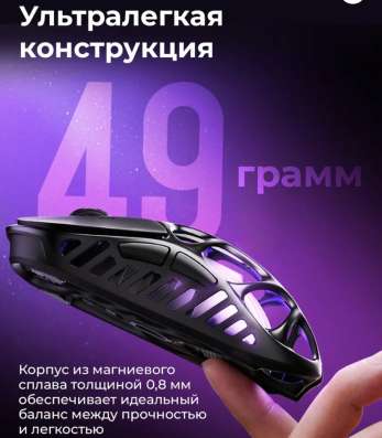 игровая мышь в Санкт-Петербурге фото 4