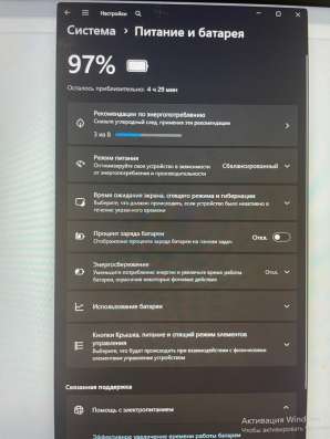 Игровой ноутбук в Сыктывкаре