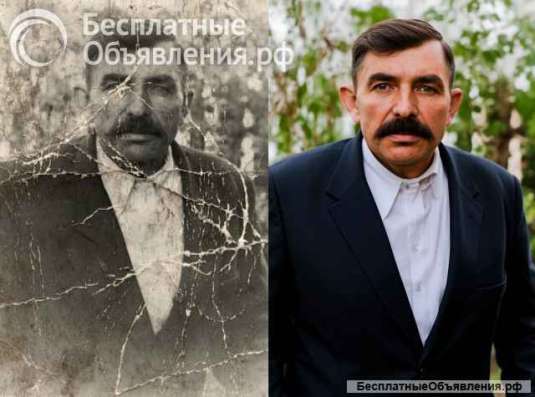 Восстановление и редактирование фотографий