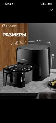 Аэрогриль Brayer оригинал в Москве фото 3
