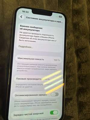 айфон 13 про 1трб в Екатеринбурге фото 8
