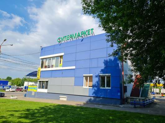 Продаю коммерческую недвижимость в Домодедове