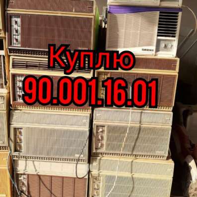 Куплю все из дома фото 4