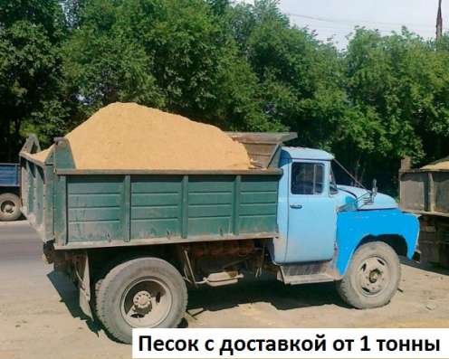 Керамзит. Чапаевск. Безенчук. Новокуйбышевск. Нефтегорск итд в Чапаевске фото 7