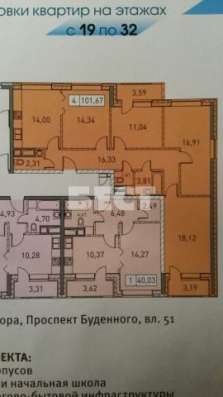 Продам четырехкомнатную квартиру в Москве. Жилая площадь 102 кв.м. Дом монолитный. Есть балкон.