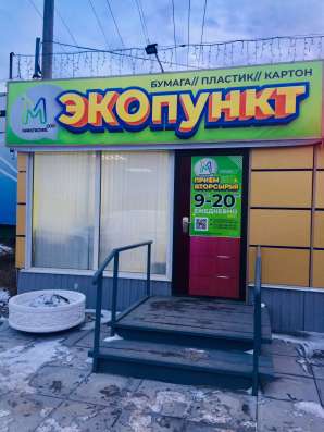 Прием макулатуры в Среднеуральске