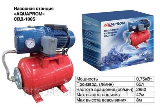 Насосная станция ACВ-800/50 в Чебоксарах