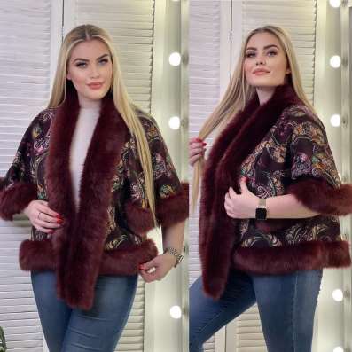 Кардиган