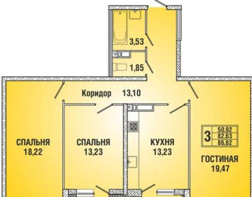 Продам трехкомнатную квартиру в Краснодар.Жилая площадь 86  кв.м.Этаж 3.Дом кирпичный.