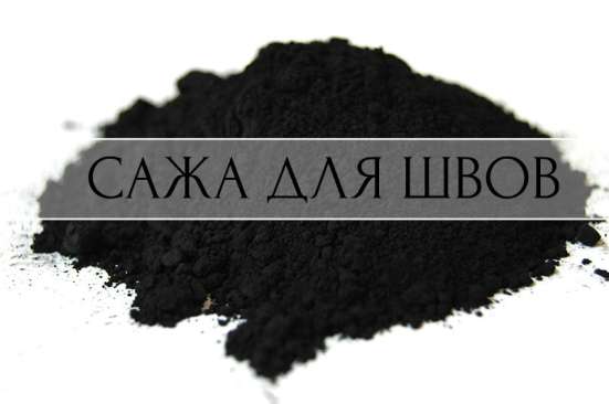 Техуглерод (сажа) без посредников оптом