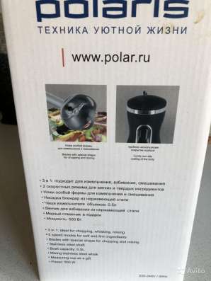 Блендер Polaris 3в1 в Челябинске фото 6
