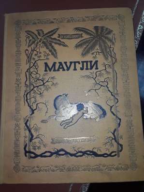 Выкуп скупка покупка книг библиотек в Москве фото 4