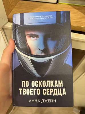 Хорошая