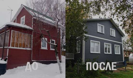 Ремонт дома в Челябинске. Пол, крыша, фасад в Челябинске фото 8